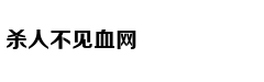 2018-10-20 期VIP